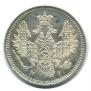 5 kopecks 1854 year