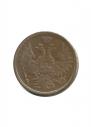5 kopecks 1857 year