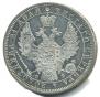 1 rouble 1858 year