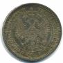 Poltina 1860 year