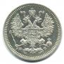 5 kopecks 1861 year