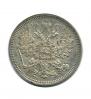 15 kopecks 1866 year