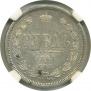 1 рубль 1868 года