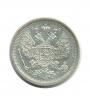 20 копеек 1877 года