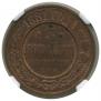 3 kopecks 1881 year