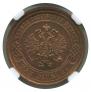 3 kopecks 1881 year