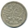 10 kopecks 1882 year