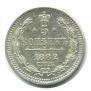5 kopecks 1882 year