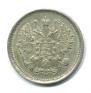 10 kopecks 1884 year