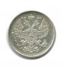 20 kopecks 1886 year
