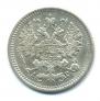 5 kopecks 1886 year