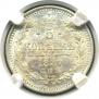 5 kopecks 1887 year