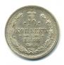 10 kopecks 1888 year