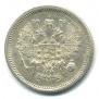 10 kopecks 1888 year