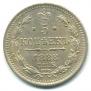 5 kopecks 1888 year