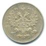 5 kopecks 1888 year