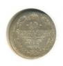 10 kopecks 1889 year