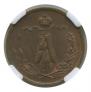 1/2 kopeck 1889 year