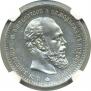 1 rouble 1890 year