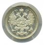 15 kopecks 1891 year