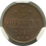 1/4 kopeck 1891 year