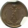 1/4 kopeck 1891 year