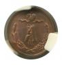 1/4 kopeck 1892 year