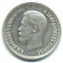 25 kopecks 1895 year
