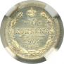 10 kopecks 1902 year