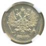 10 kopecks 1902 year