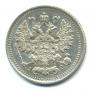 5 kopecks 1902 year