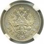 1 rouble 1903 year