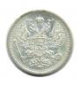 20 kopecks 1903 year