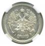 10 kopecks 1903 year