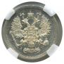 10 копеек 1904 года