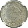 2 markkaa 1906 year