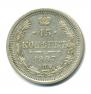 15 kopecks 1907 year