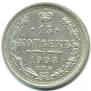 15 kopecks 1908 year
