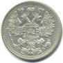 15 kopecks 1908 year