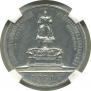 1 rouble 1912 year