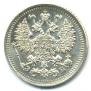 5 kopecks 1912 year