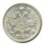15 kopecks 1914 year