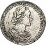1 rouble 1725 year