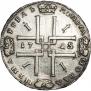 1 rouble 1725 year