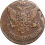 5 kopecks 1758 year