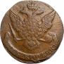 5 kopecks 1761 year