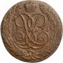 5 kopecks 1761 year