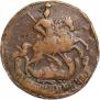 2 kopecks 1761 year