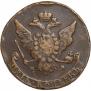 5 kopecks 1764 year