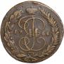 5 kopecks 1764 year